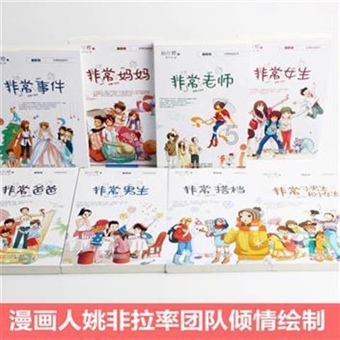 潍坊市红色文化研究会“新年送温暖”走进青州邵庄