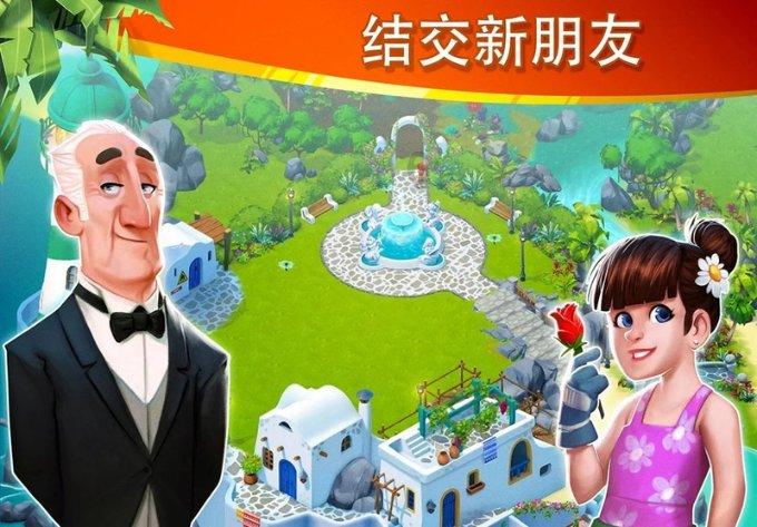 救援受困的长颈鹿