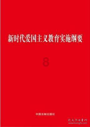 逃离花园电机室